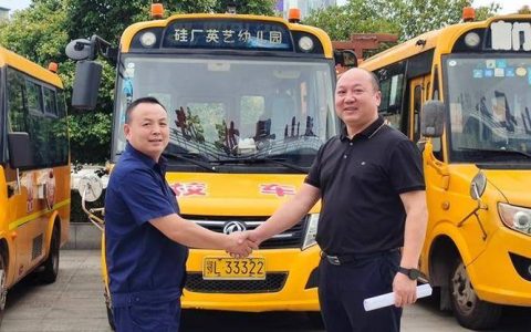 通山校车服务圆满完成年度任务