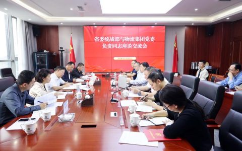 凝聚统战力量 锚定发展大局 刘来走访调研统战系统