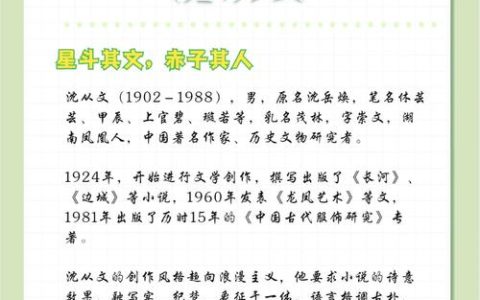 校友风采丨沈聪文：17载深耕渔业，创业路上的坚持与突破