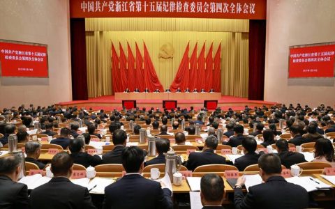 市纪委十四届六次全会举行：以更高标准更实举措推进全面从严治党，为全面建设现代化大武汉提供坚强保障，盛阅春讲话，熊征宇出席