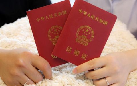 2月14日是个好日子 想领证的新人请提前预约