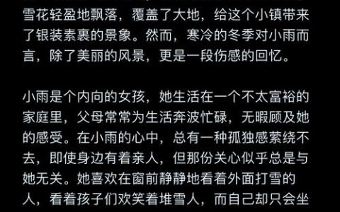 特别报道 | 穿过冬天的霜雪 触摸风味的秘密  网友讲述十堰冬天里的传统风味故事