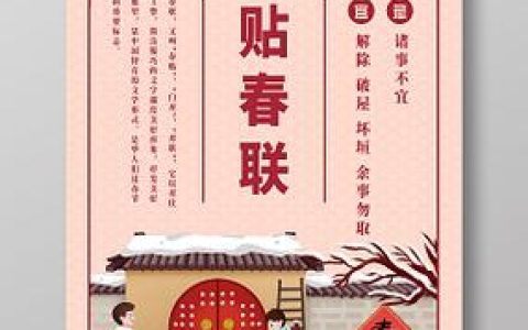 新春走基层 | 传统年俗里的科技范儿