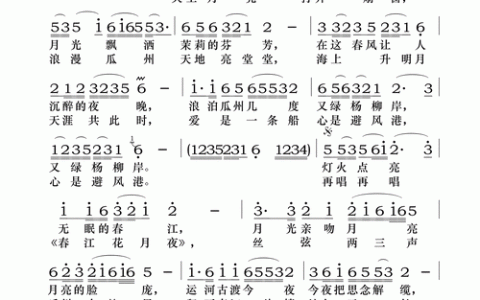 春满潜江启新程 马跃水乡谱华章