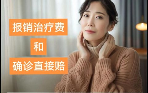 告别辗转求医，一位甲状腺癌患者的安心之旅