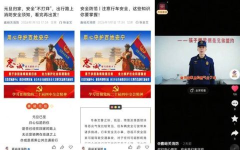 用心用情做好节日期间各项工作　确保全市人民欢乐平安祥和过节