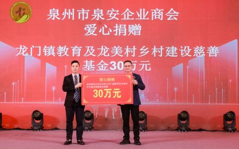 致富思源　回馈桑梓  企业家刘文彬向家乡捐赠10万元