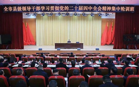 李军杰主持召开2026年县市招商引资工作会议