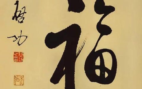 墨香润心 文化惠民  咸宁市书法名家新春送福走笔基层