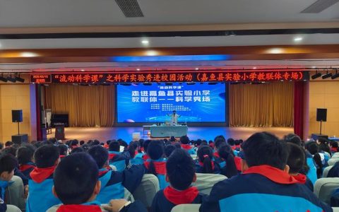 从“有保障”到“更优质” 嘉鱼深耕三大领域　交出温暖民生答卷