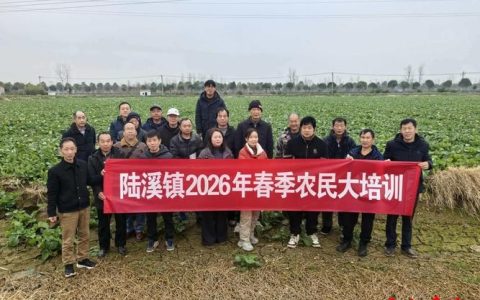 嘉鱼县陆溪镇开展春季农民大培训 技术赋能强本领　春耕备耕添动能