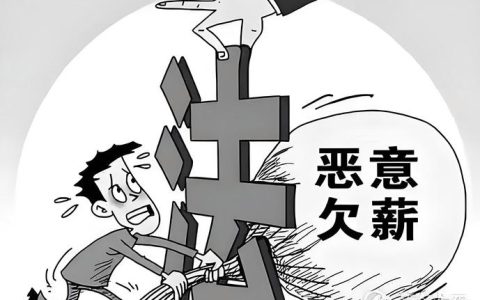 通山警方深化“护薪”行动，追回36万元欠薪 42名农民工拿到工钱回家过大年