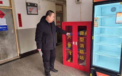 保卫部开展寒假校园安全检查