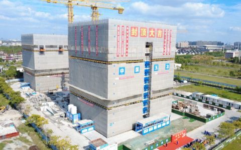 博士生公寓二期项目主体结构封顶