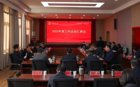 全市2025年度工作总结交流会暨2026年一季度“开门红”推进会举行：提振“四气”精神，强化比学赶超，确保“十五五”开好局起好步