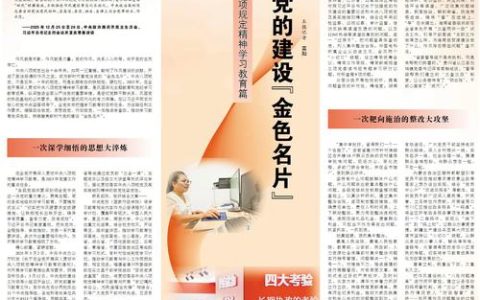 特别报道 | 马年寻“马”十堰遍地有“马” 全市含“马”字地名多达881处