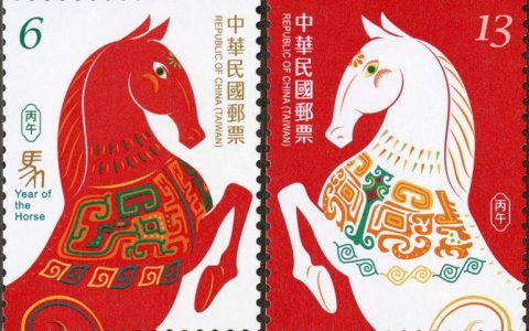 红马迎新春 方寸藏文脉 ——浅谈马年生肖邮票背后的千年马文化