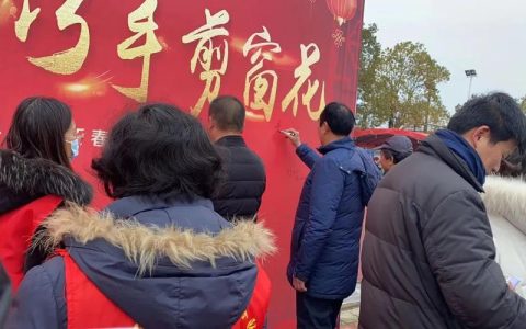 熊口镇迎新春民俗美食活动开幕