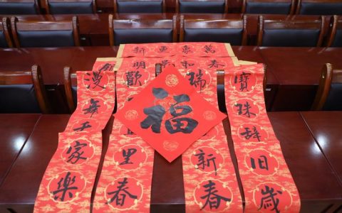 广华寺街道笔墨寄福迎新春