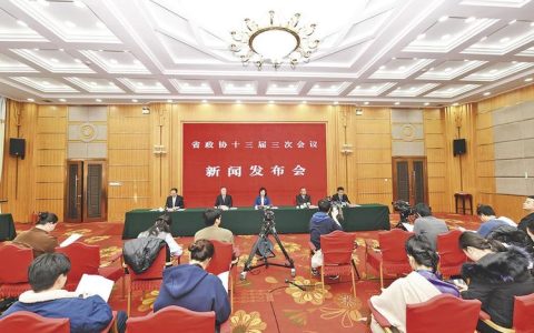 “迎新春，保障群众过好年”系列新闻发布会第三场举办