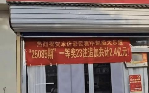142名消费者喜提黄石首批“新春大奖”