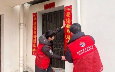 黄州区南湖街道把幸福送到家门口