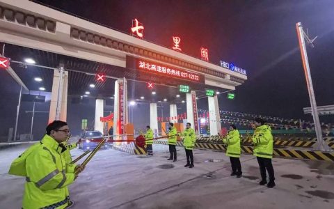 荆门七里湖高速互通今日零点开通