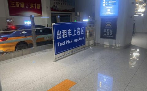 高铁荆门西站推出多项暖心服务保障春运出行