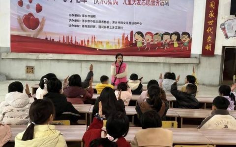 把爱带回家　守护伴成长——咸宁市妇联开展2026寒假儿童关爱服务纪实