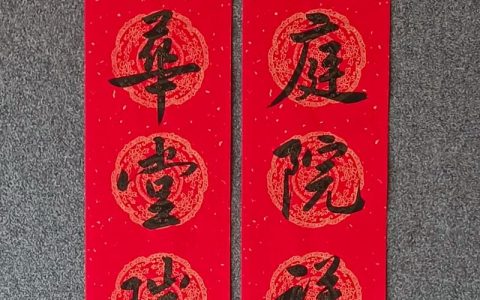 墨香润心 文化惠民 咸宁市书法家新春送福到家门