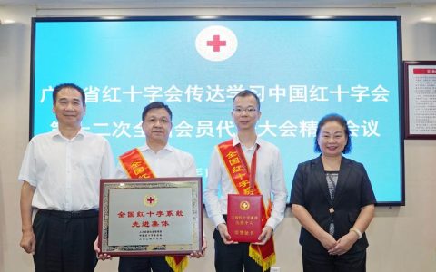 咸宁市直医疗卫生机构红十字会座谈会召开 弘扬奉献精神 打造服务品牌