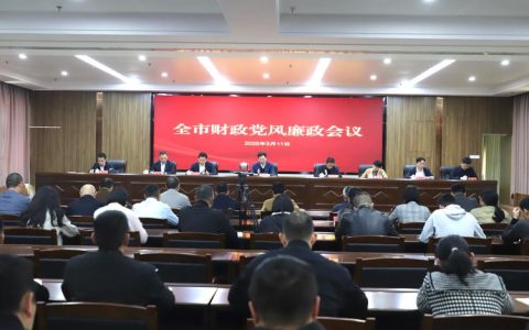 赤壁市烟草专卖局：召开春节前廉政安全教育会议