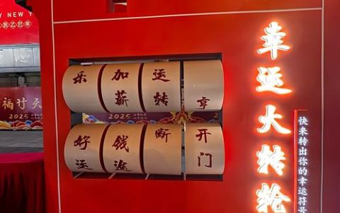 赤壁银轮新年开新局