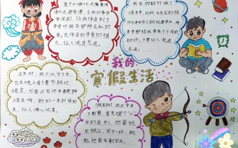 通城县城关初中推出分层特色寒假作业 让寒假成长不“打烊”