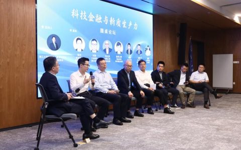 华中科技大学科技金融研究院与牛津智能合作研讨会举办