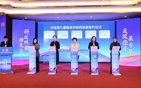 三峡大学教师为汉襄宜庭院经济发展献智献策