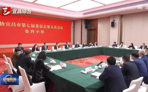 黄剑雄在2026年宜昌市春节团拜会上致辞  在充满光荣与梦想的新征程上同心筑梦并肩追梦携手圆梦