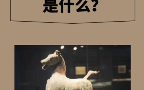 特别报道 | 文物叙十堰 马蹄踏古今