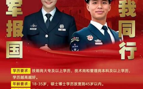 新春走基层 | 十八盘上“护航人”