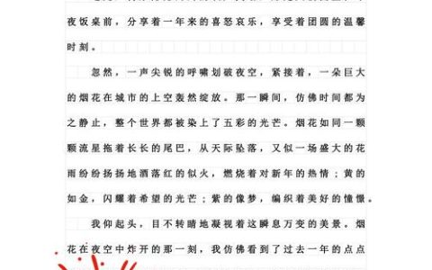 新春走基层 | “寻年味·见发展”系列报道② 一条鱼的“新春旅程”