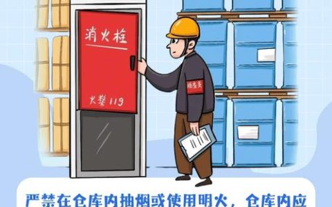 运粮湖管理区：节前护航企业仓储安全 筑牢安全生产防线