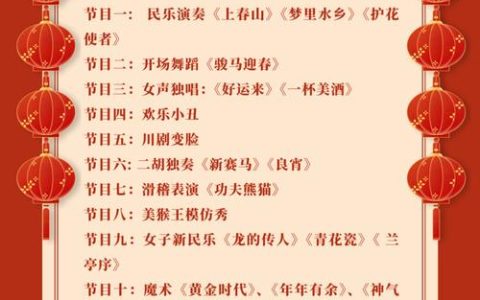 东坡赤壁年味已加载99％，就等你了