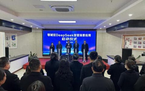 鄂城区惠企“一站式”集成服务改革试点通过省级验收