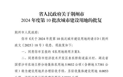 鄂城区信用合规管理改革纳入国家部委试点