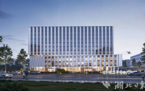 湖北泛半导体智能制造基地项目（一期）开工