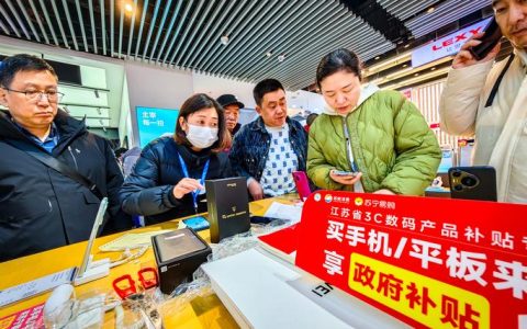 鄂州1.48亿元补贴撬动消费13.6亿元