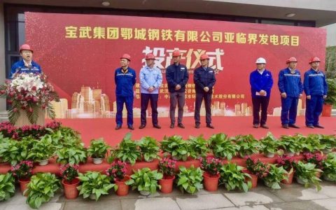 孙兵会见宝武集团鄂钢公司党委书记陆隆文一行