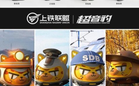 铁路文化IP“花开”四美塘