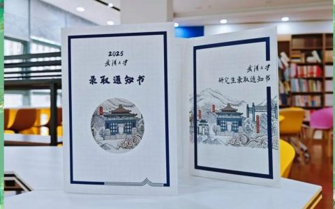 武汉大学3个项目入选2025年教育部主题出版重点出版物