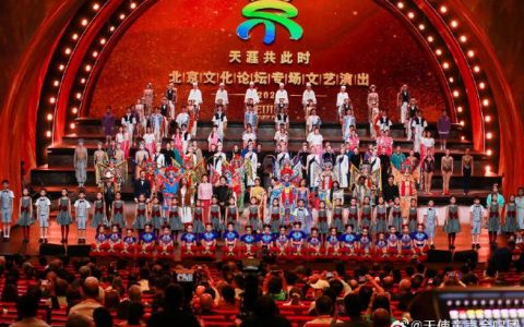 万马奔腾 同心筑梦   中南民族大学举行2026年师生新春联欢会